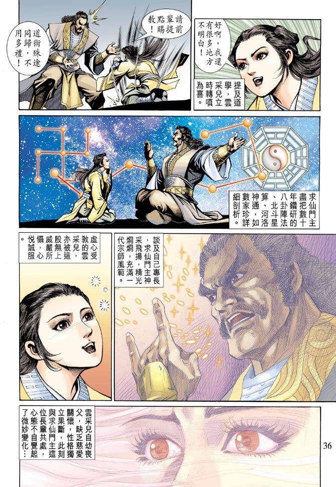 第31页