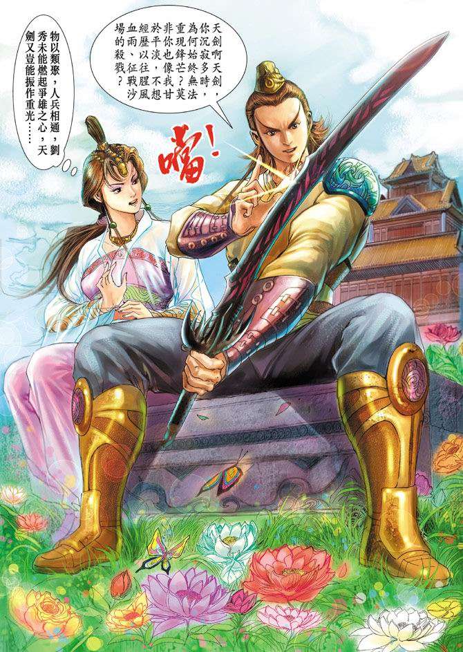 第33页