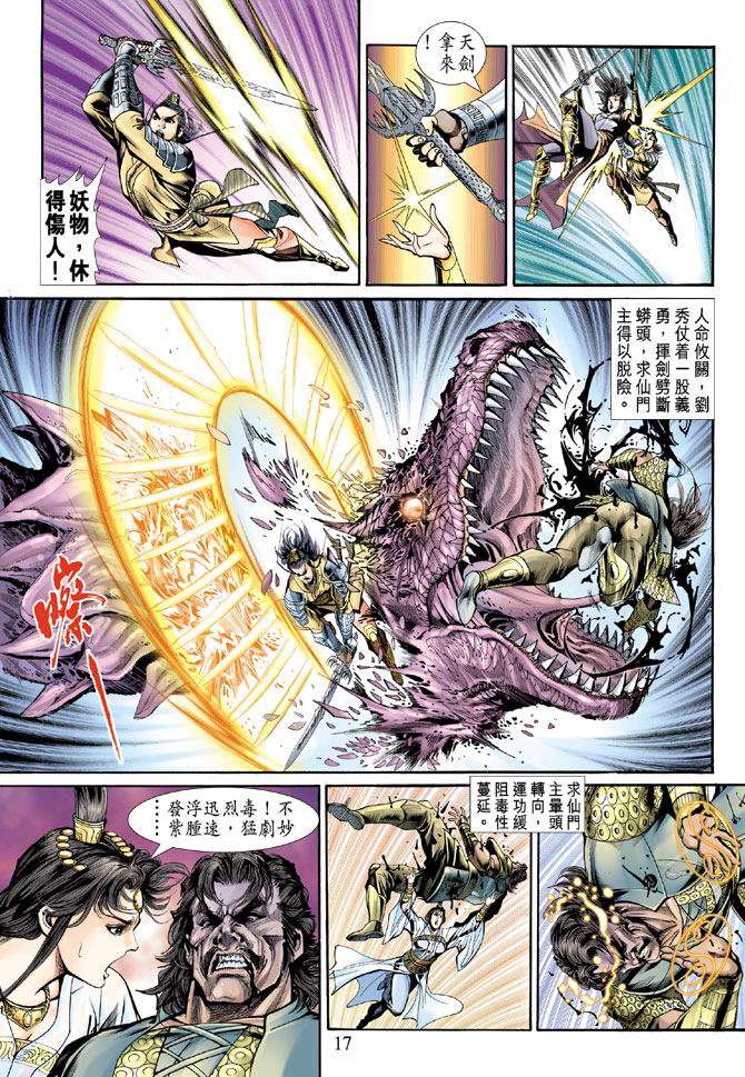 第13页