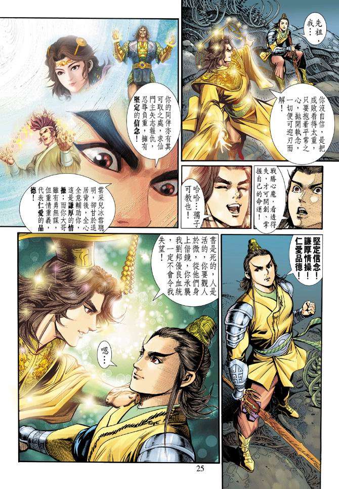 第21页