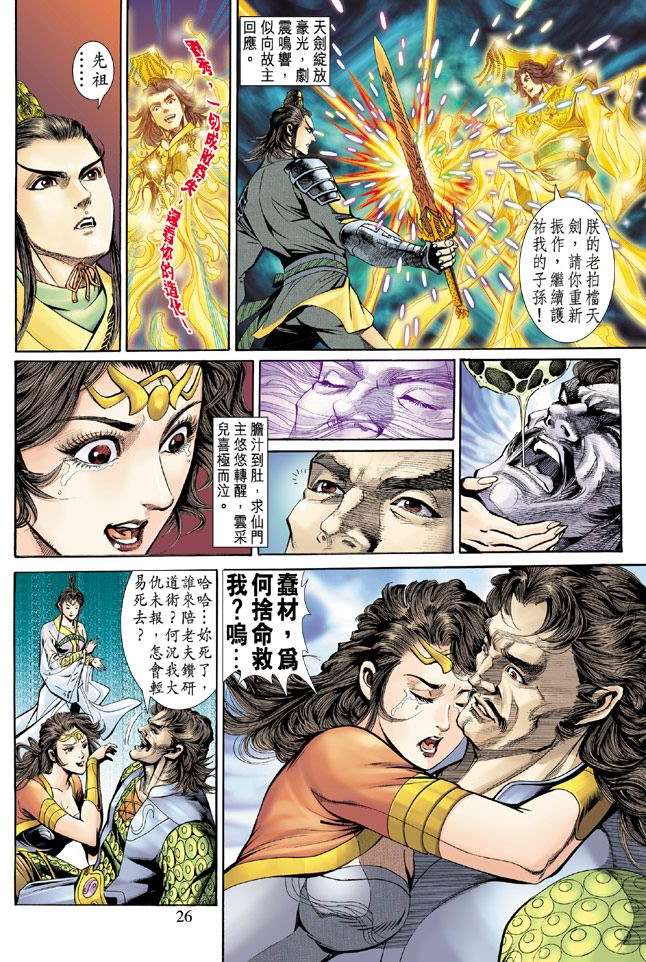 第22页