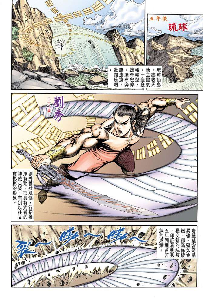 第28页
