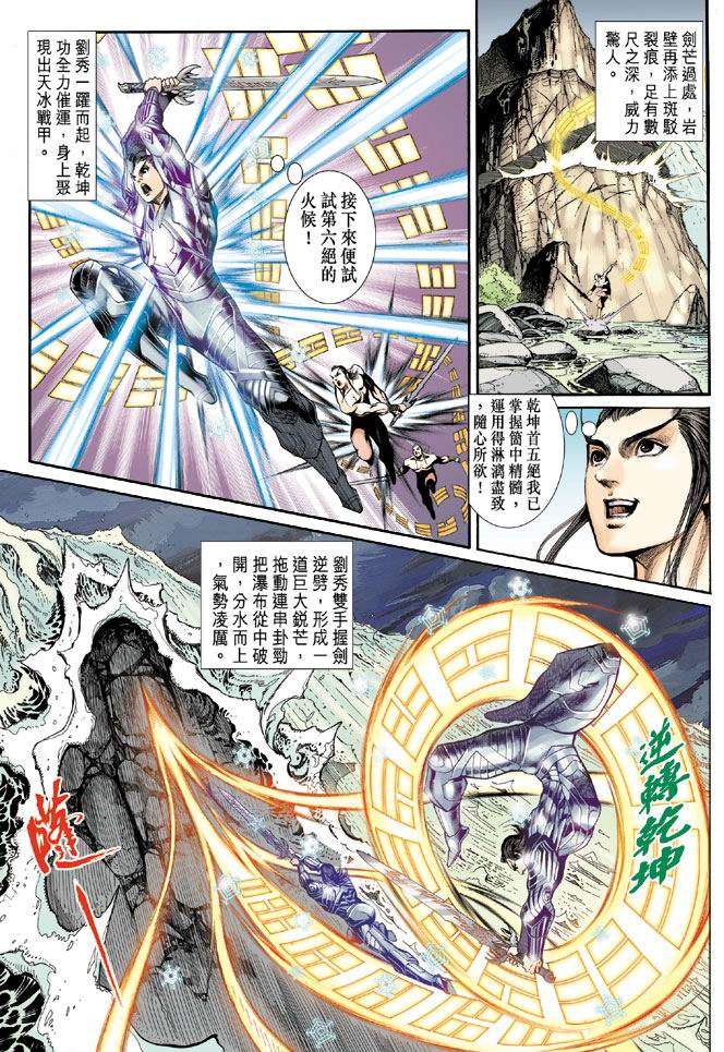 第29页