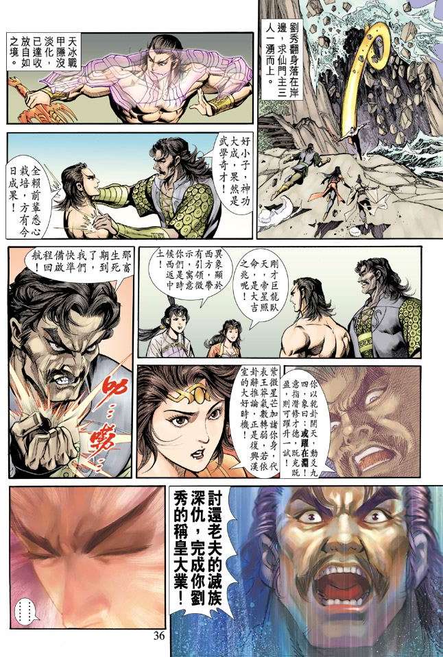 第32页