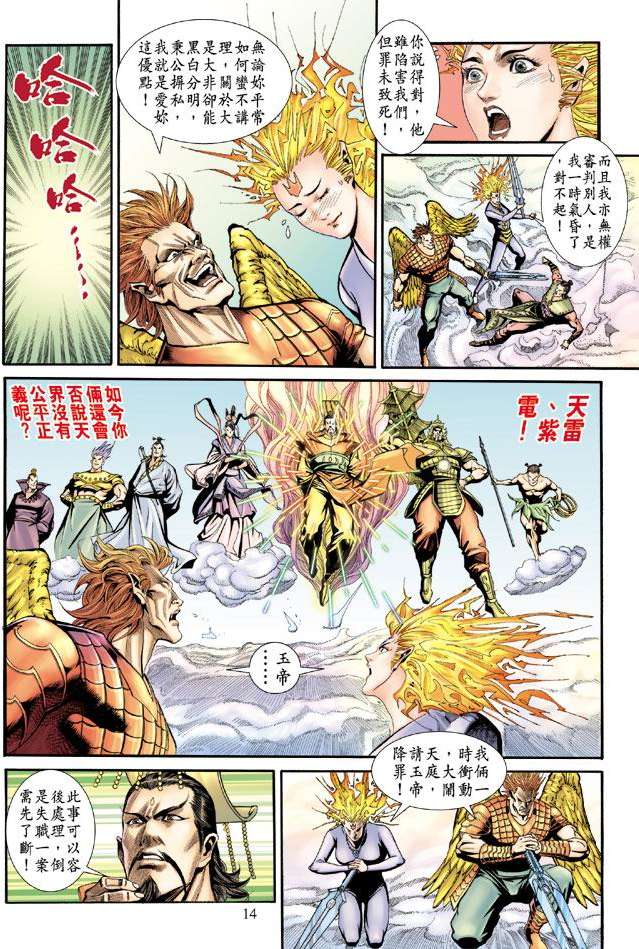 第11页