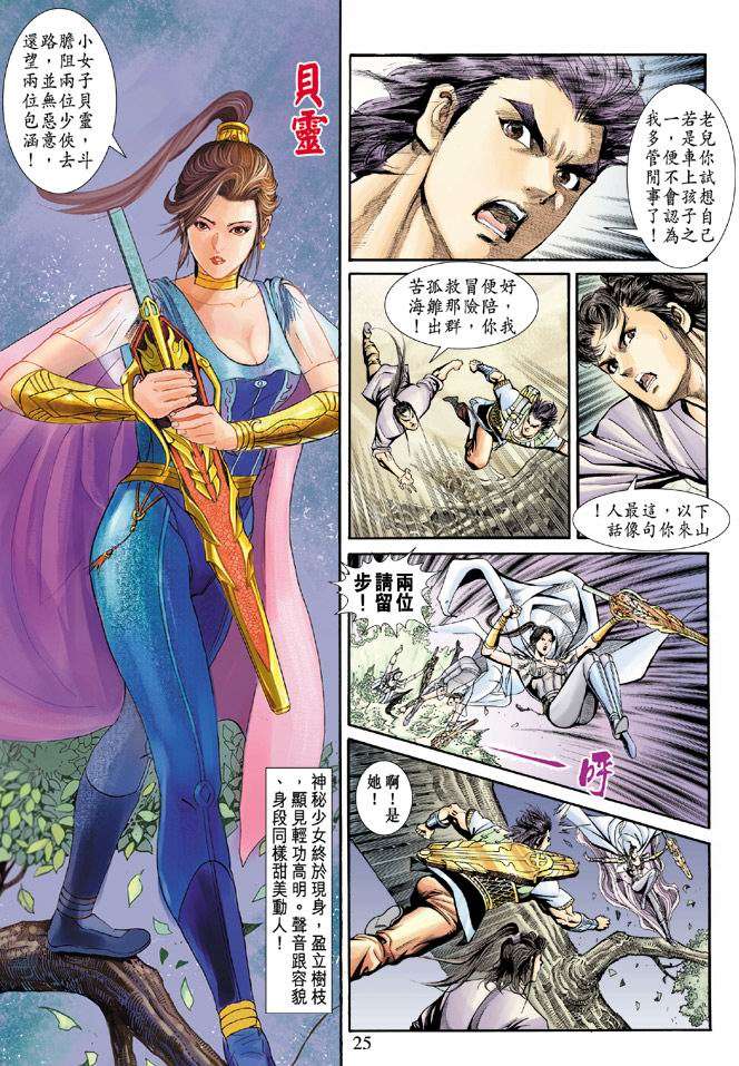 第22页