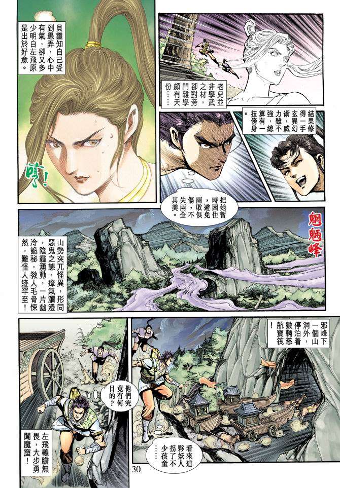 第27页