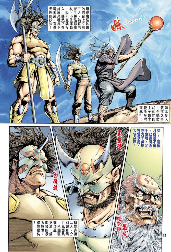 第29页