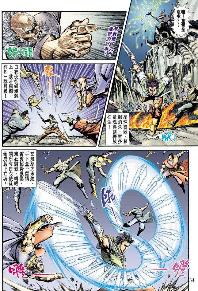 第31页