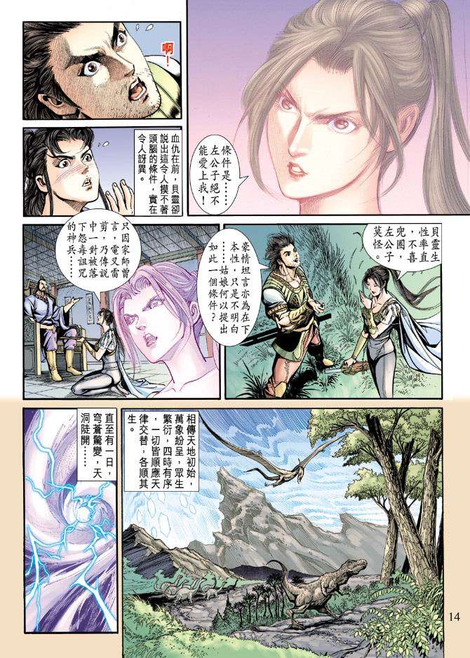 第11页