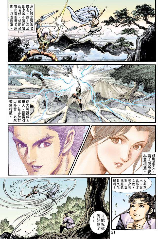 第18页