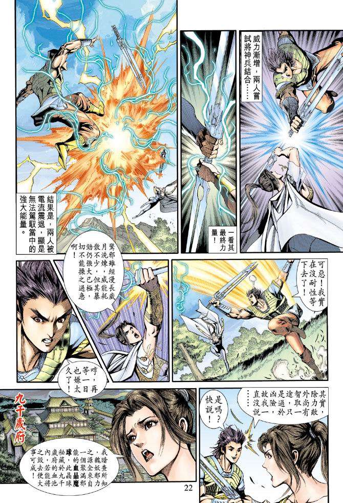 第19页