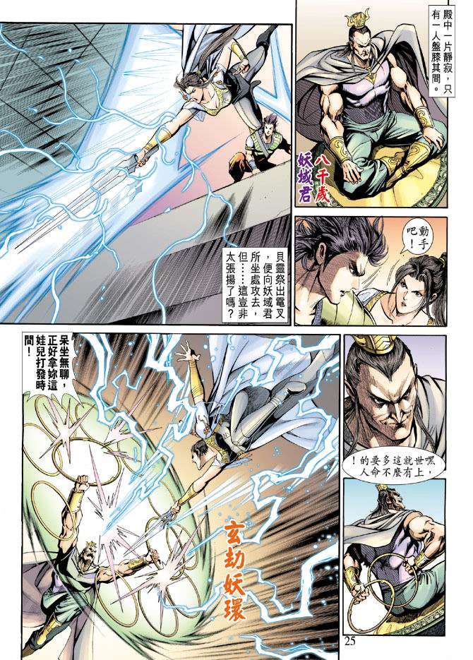 第22页