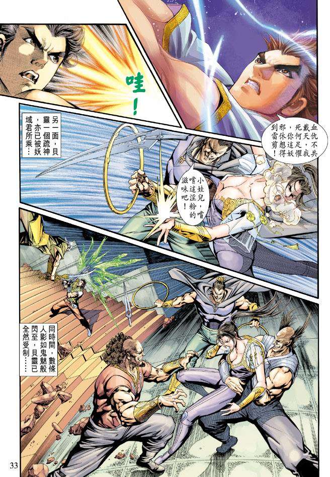 第30页