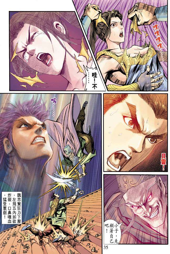 第32页