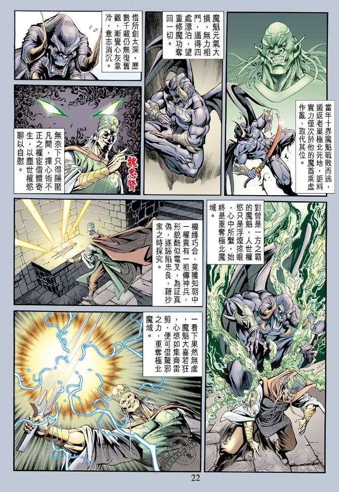 第19页