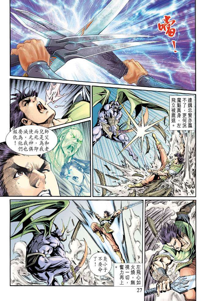 第24页