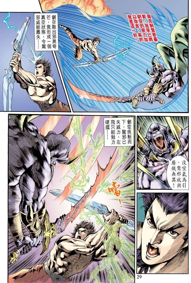 第26页