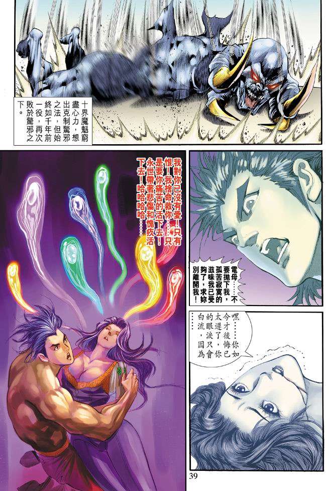第36页