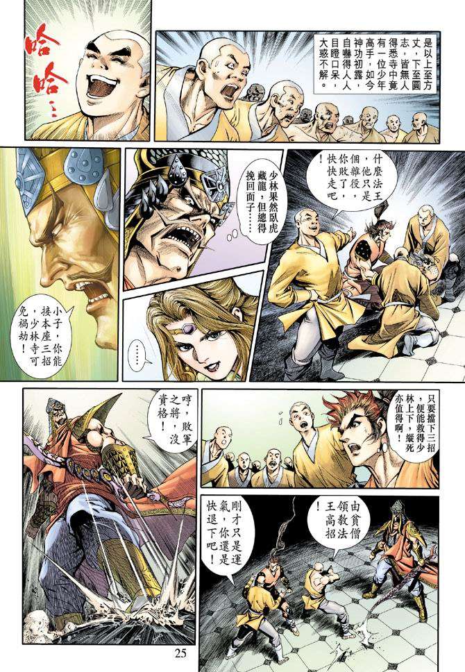 第22页
