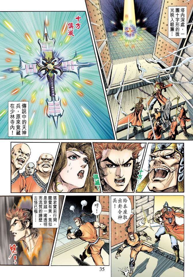 第32页
