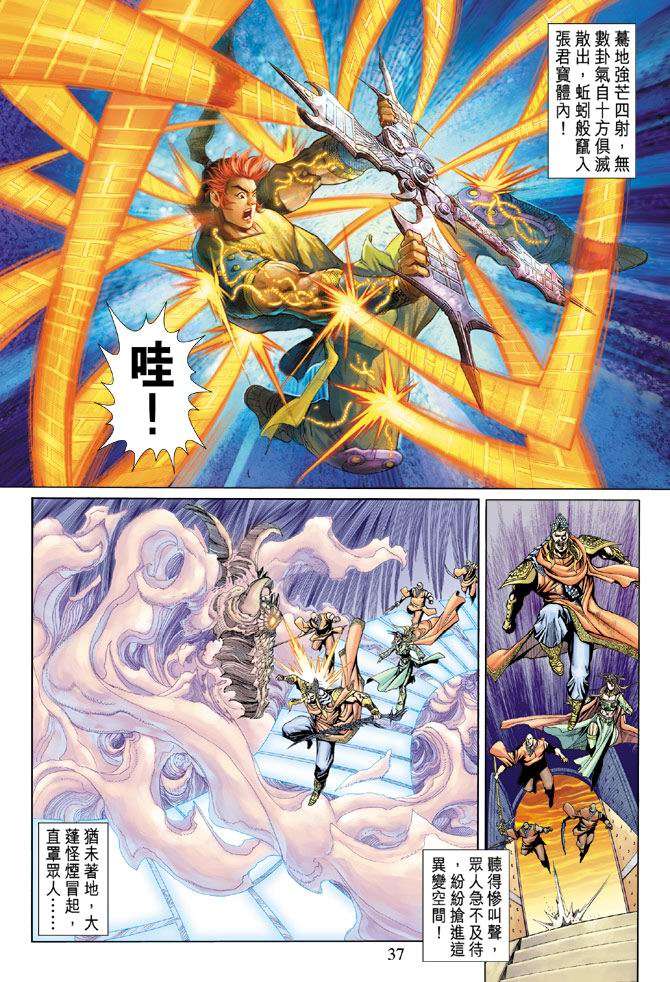 第34页