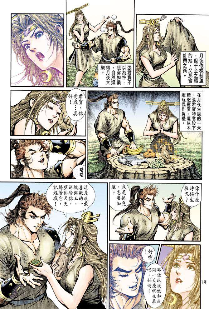 第15页