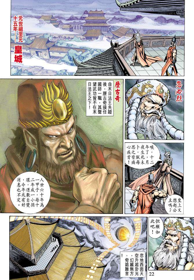 第18页