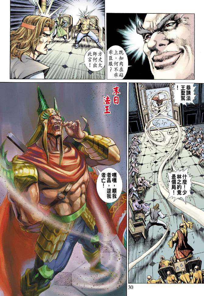 第26页