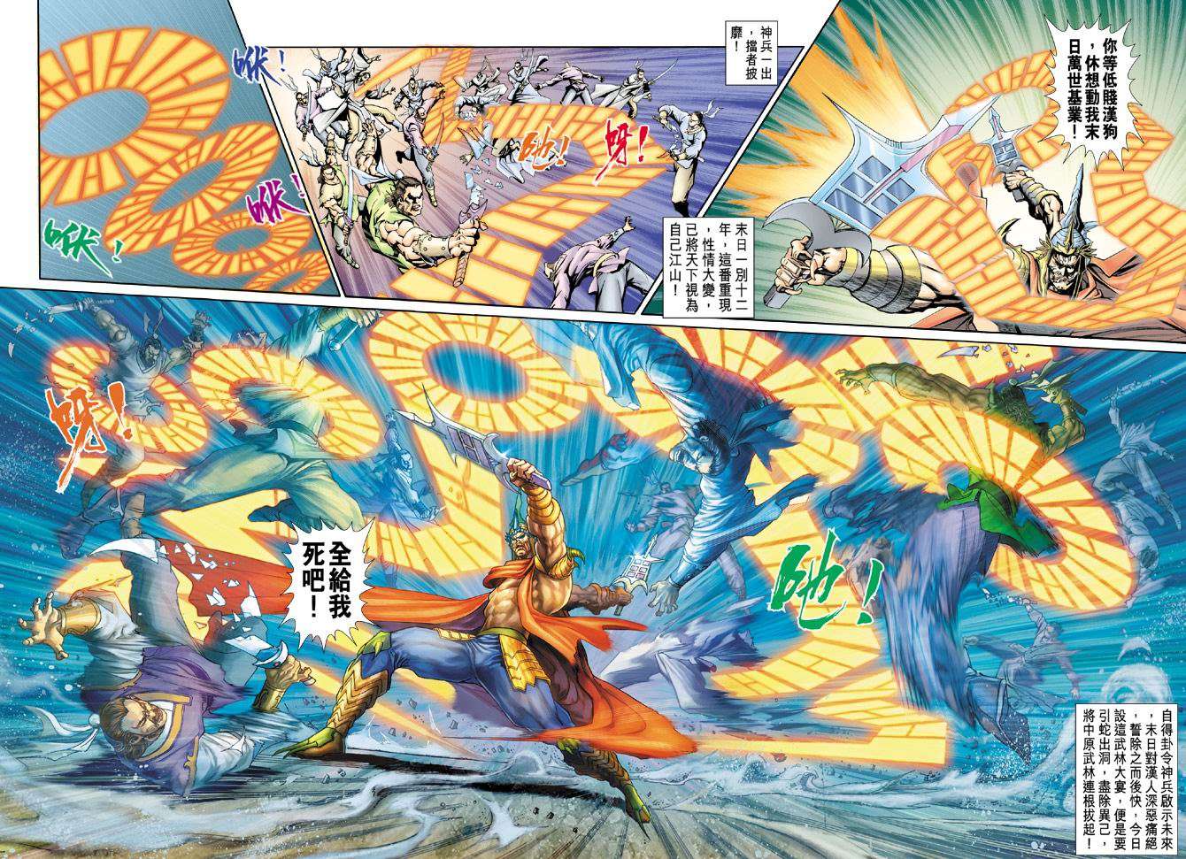 第28页