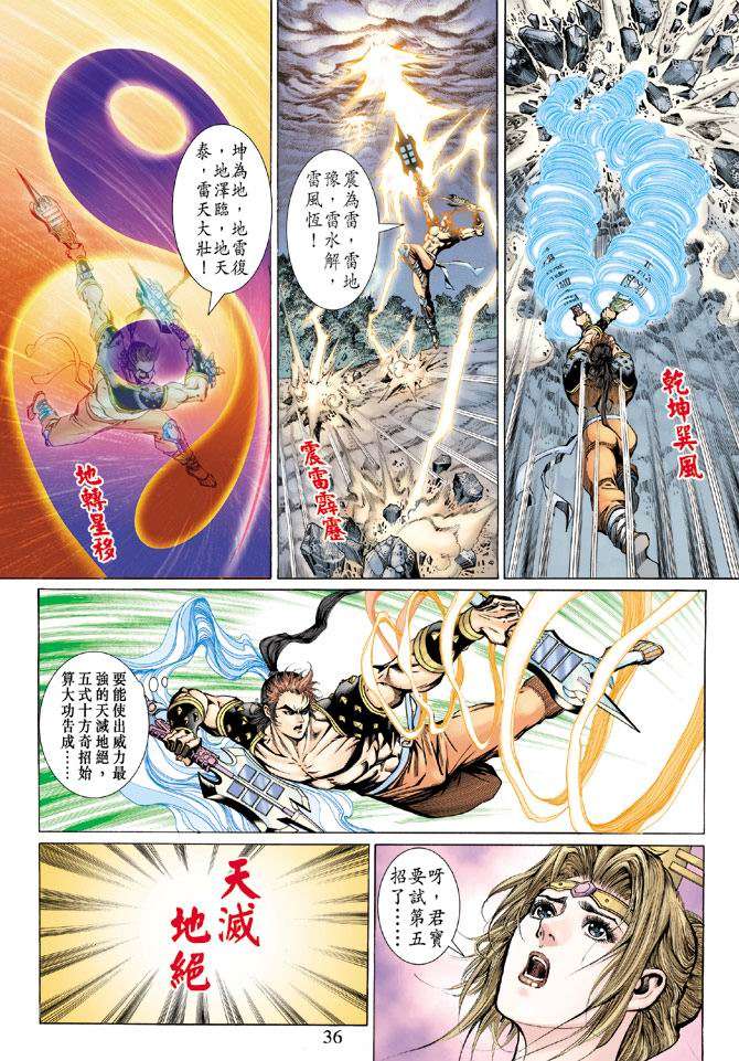 第31页