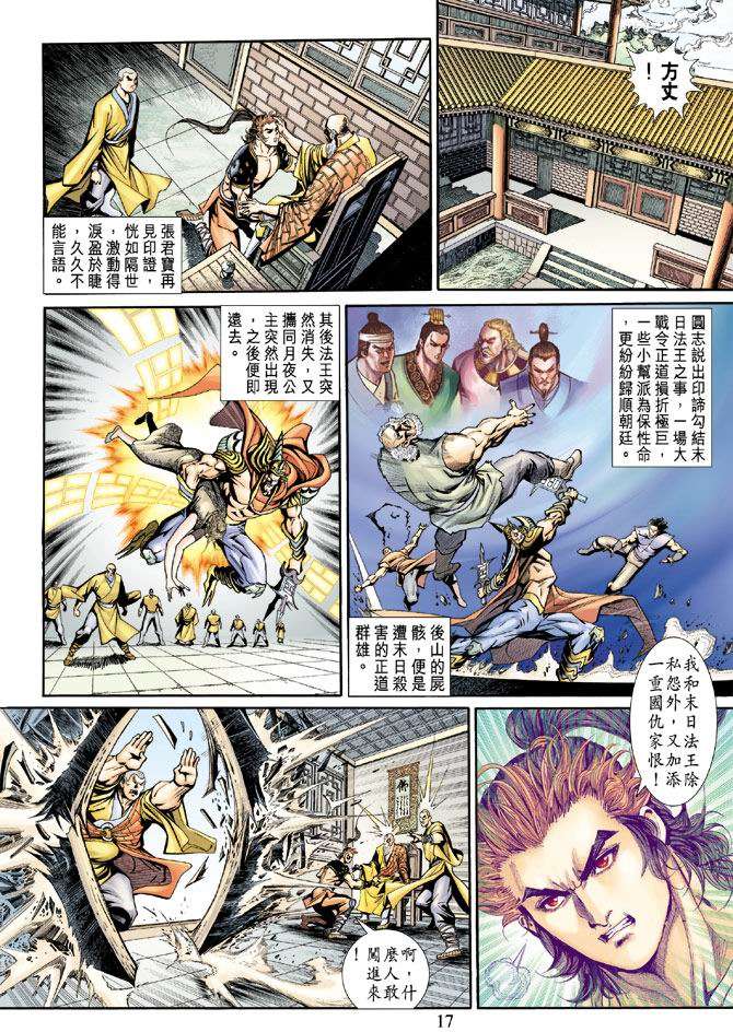 第14页