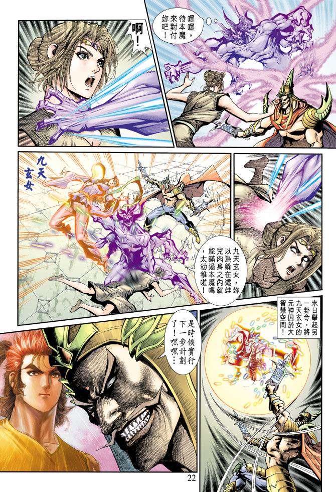 第19页