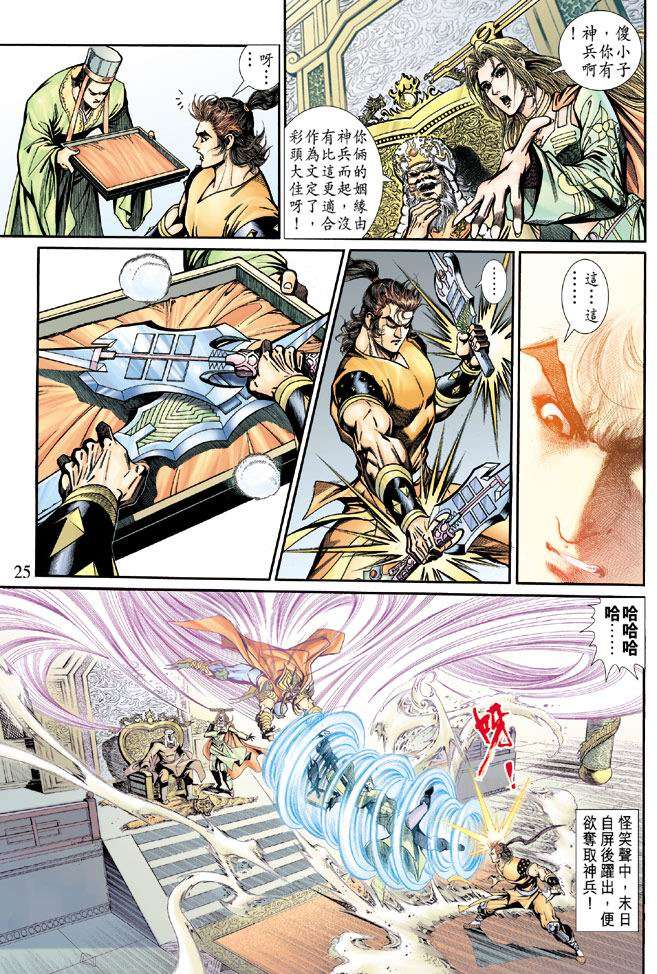 第22页