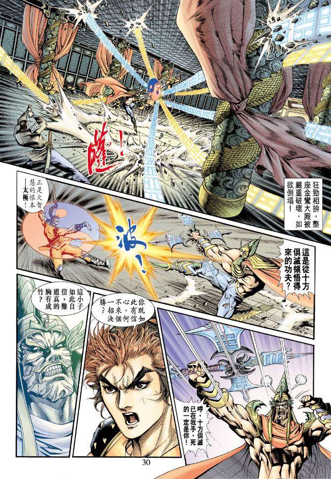 第27页