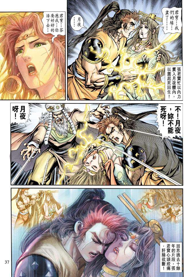 第34页