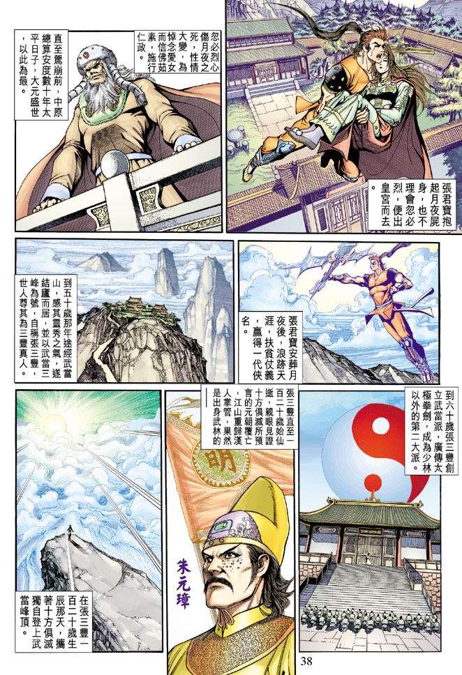 第35页
