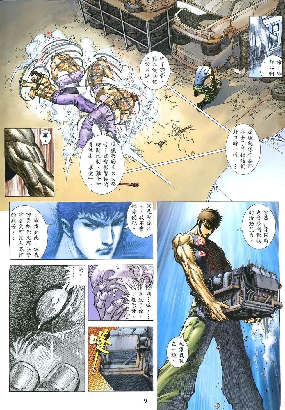 第5页