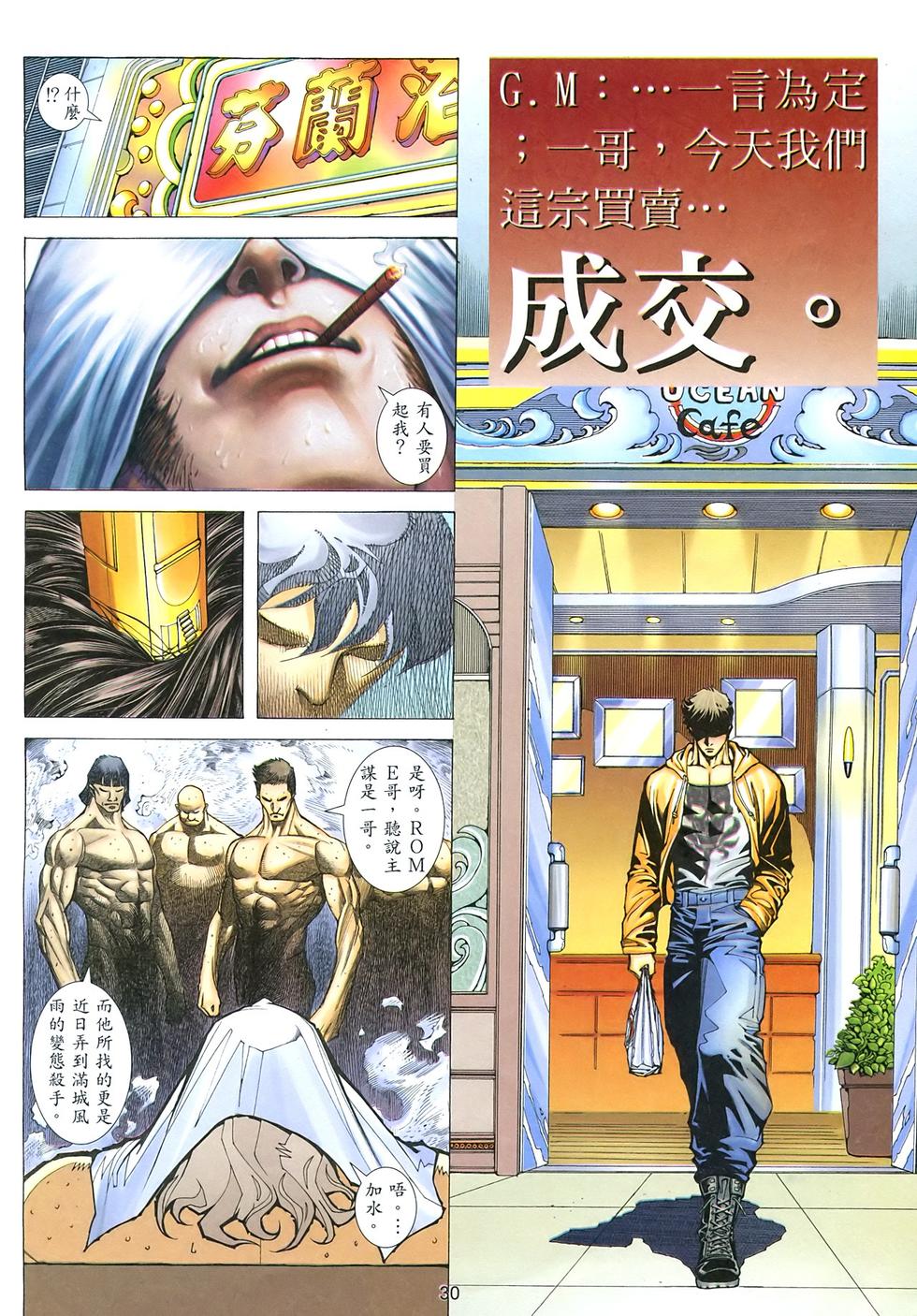 第23页