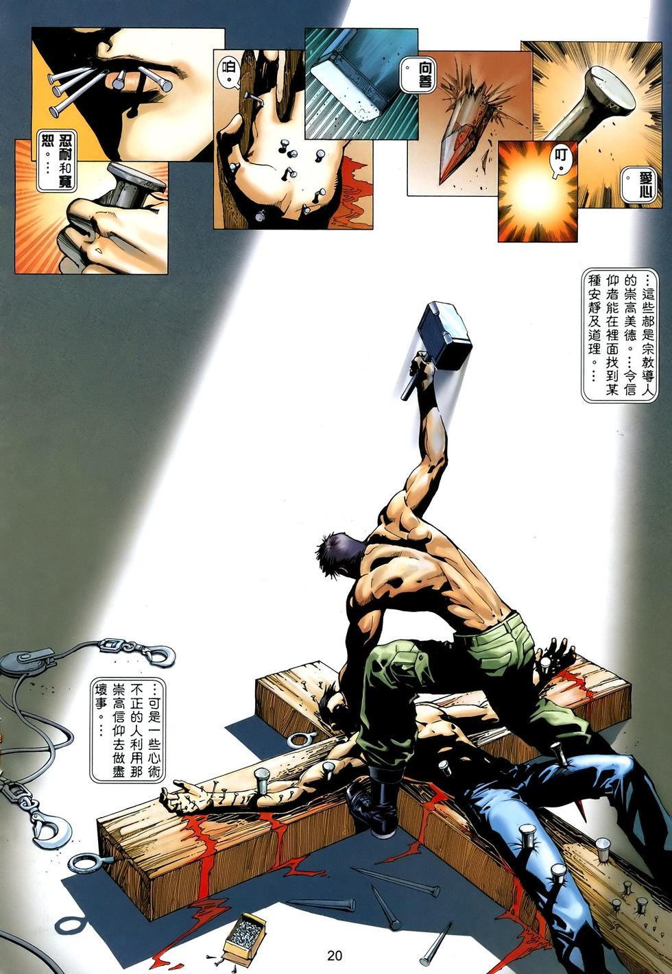第16页