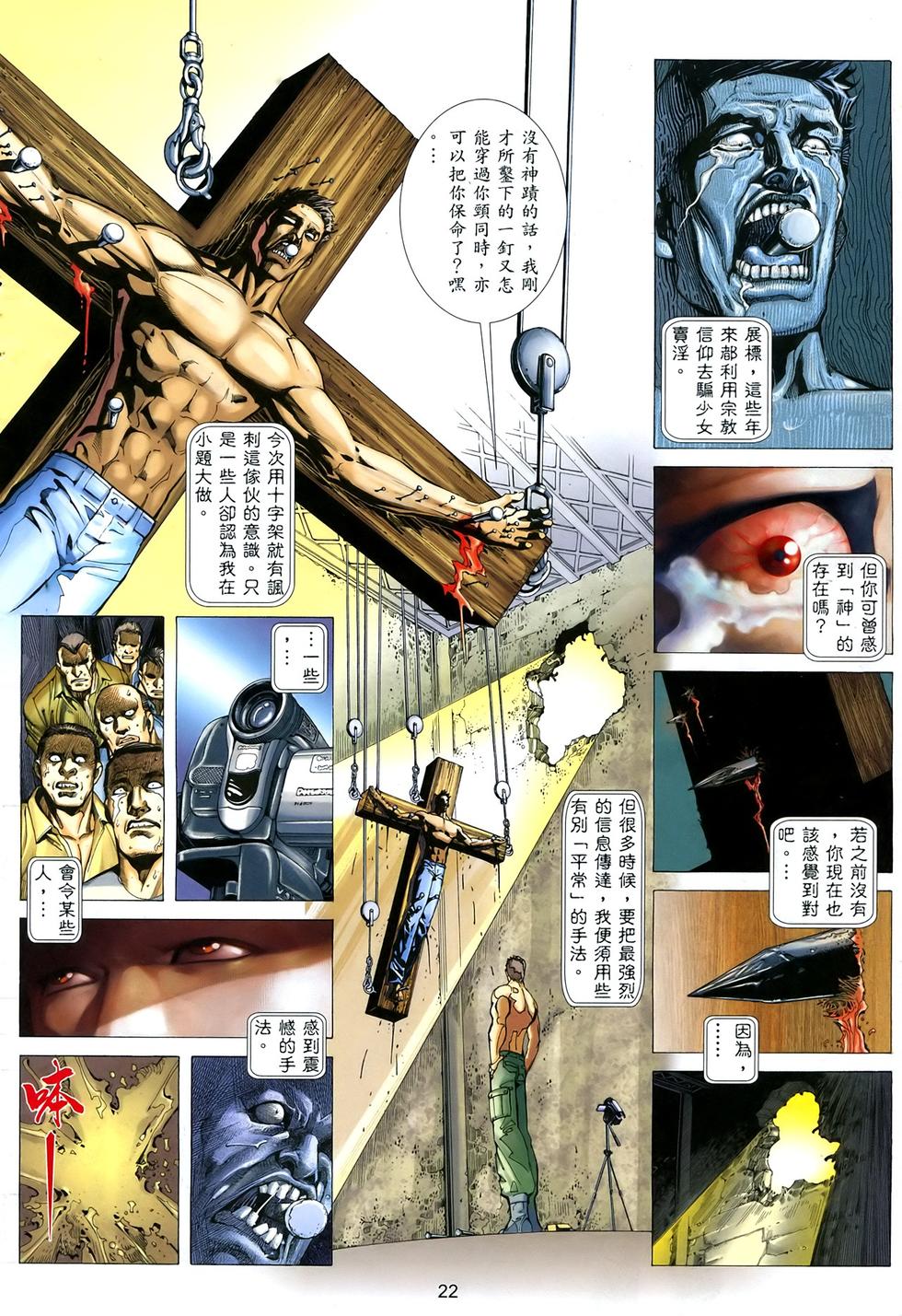 第18页
