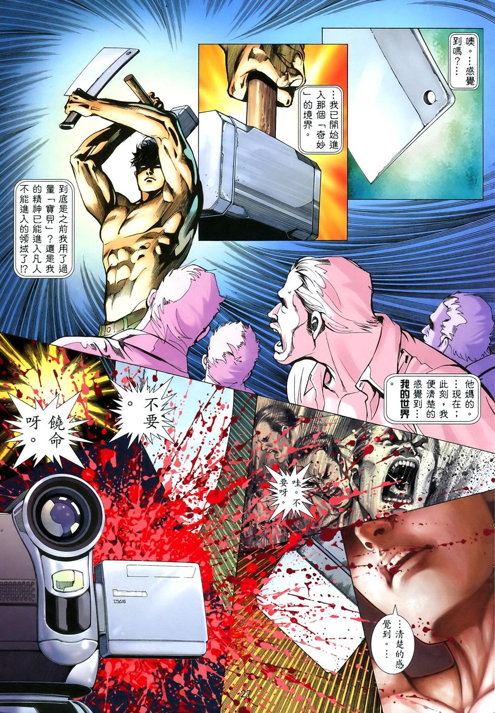 第23页