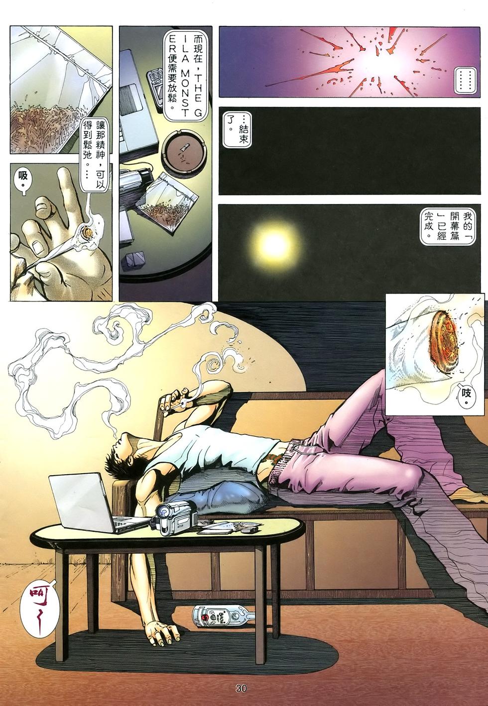 第25页
