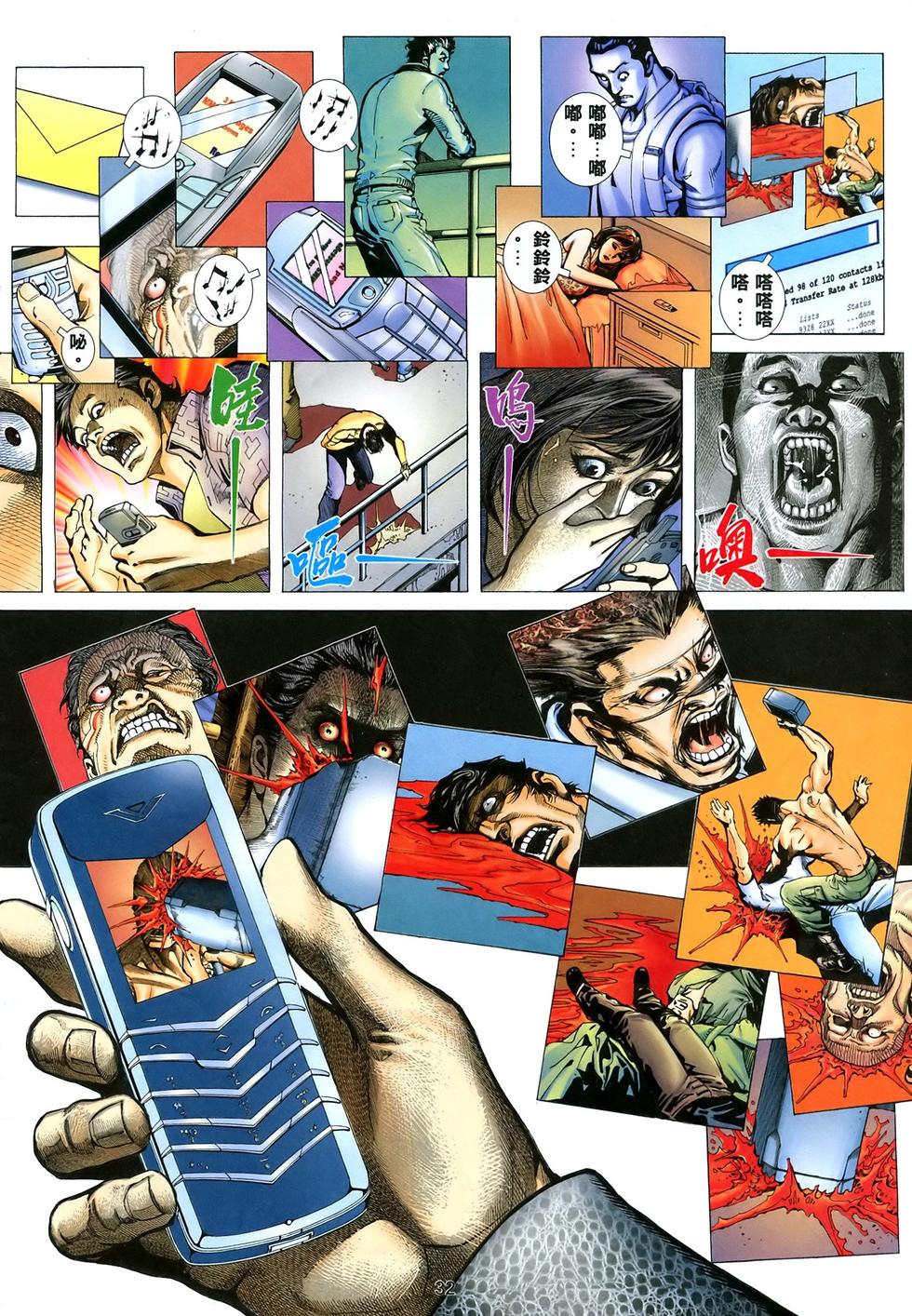 第27页