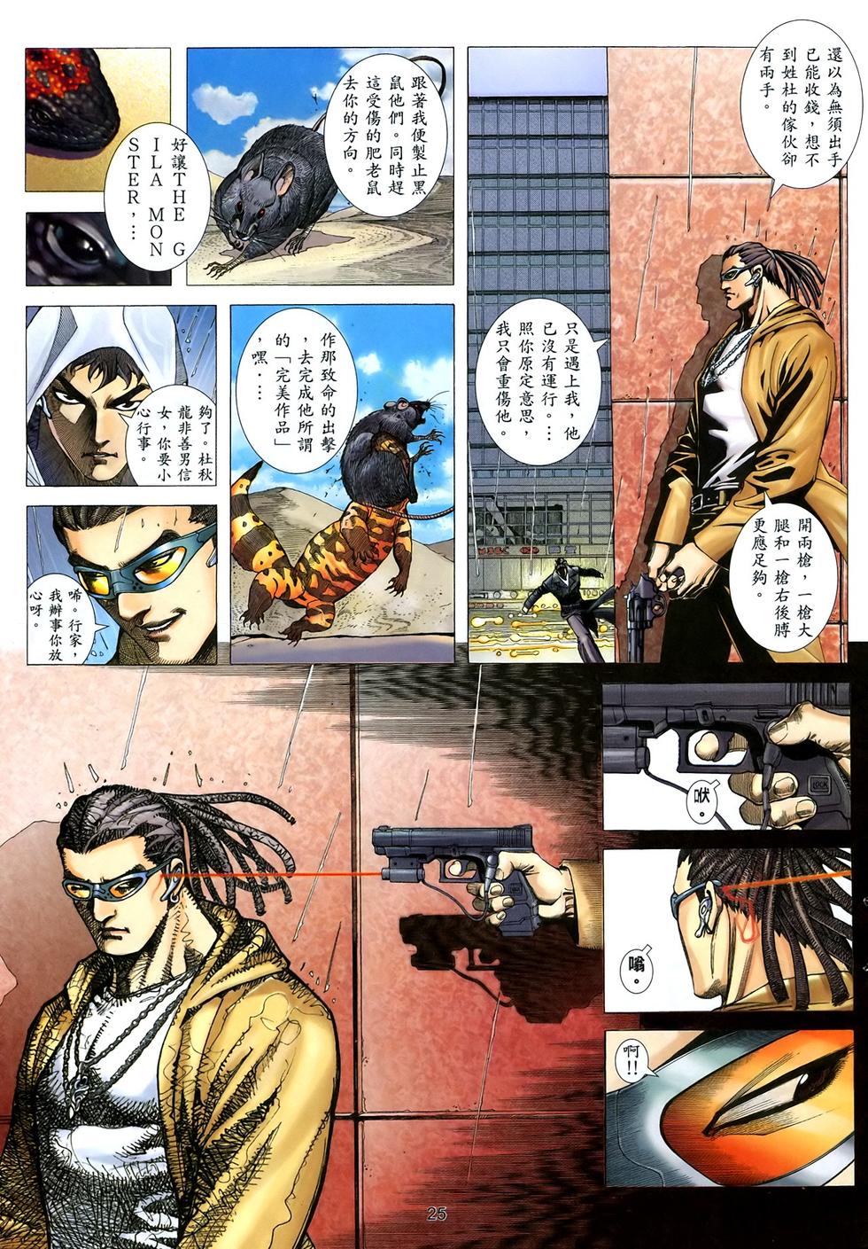 第22页