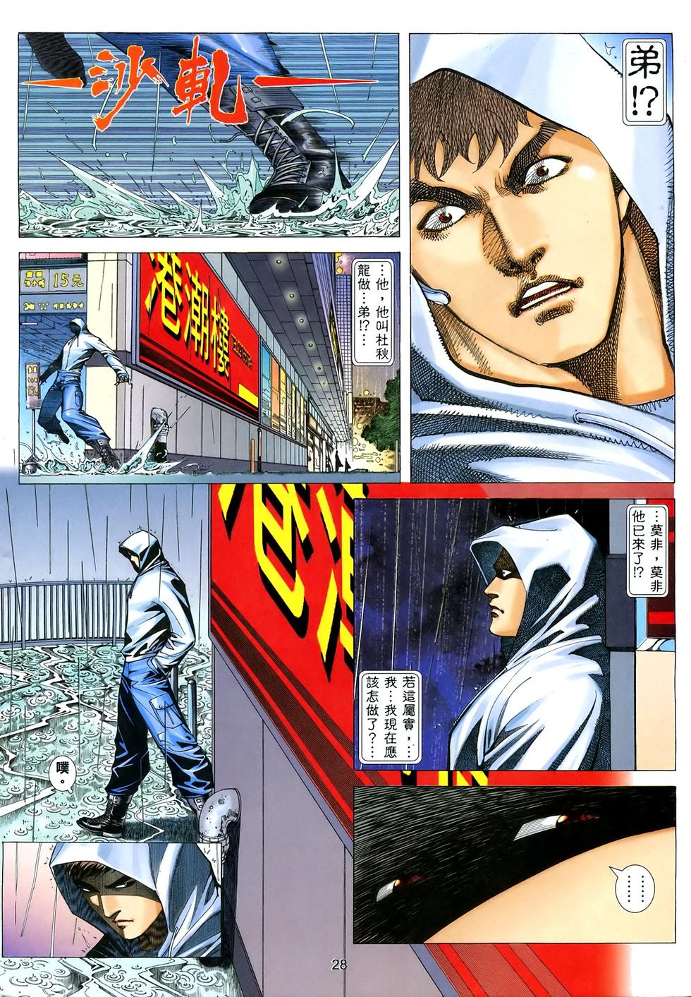 第25页