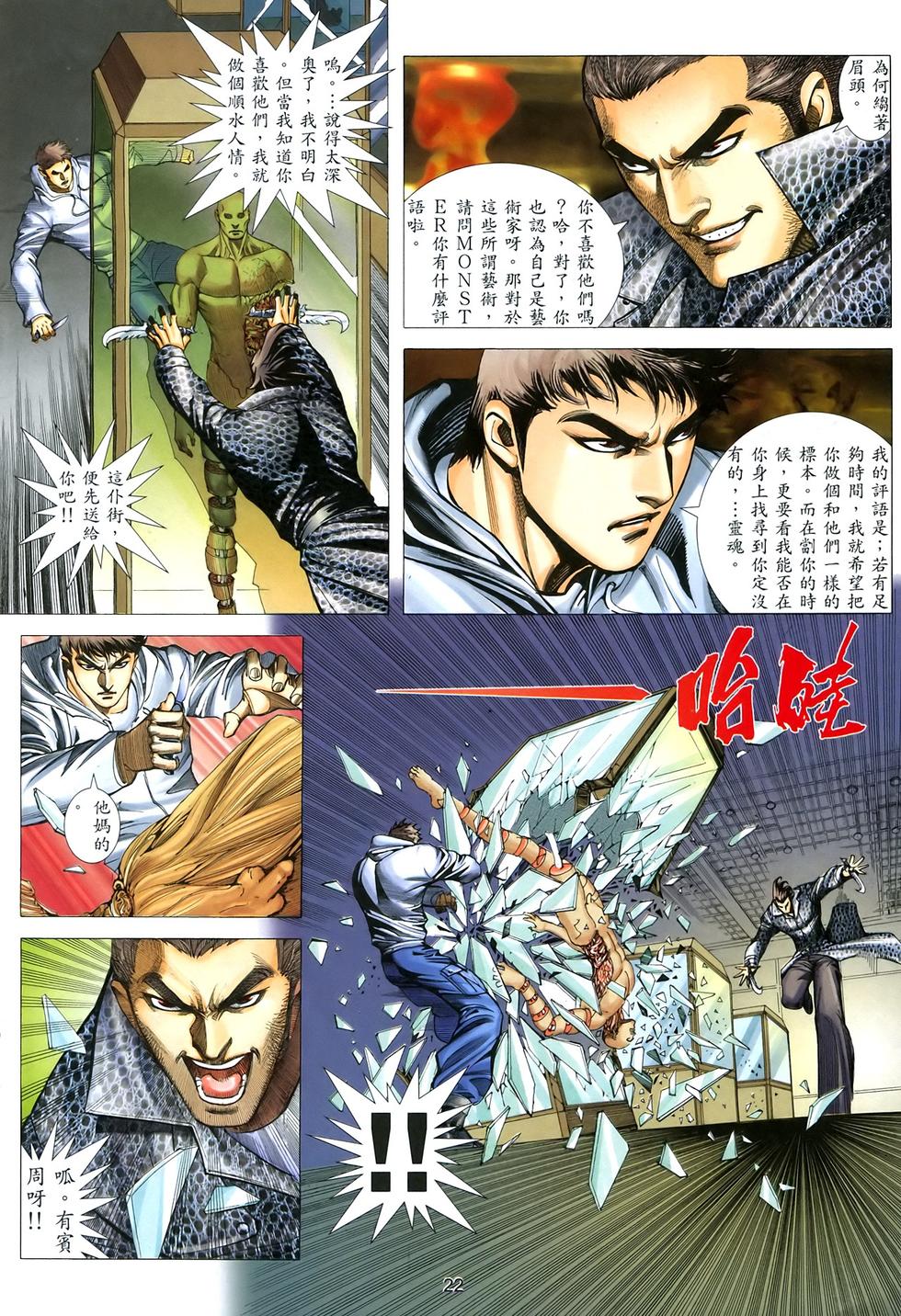 第17页