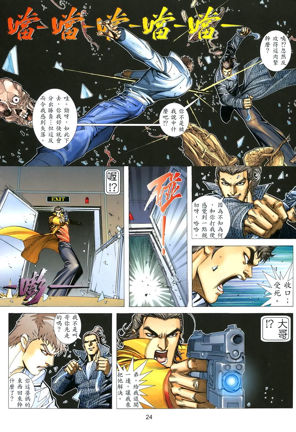 第19页