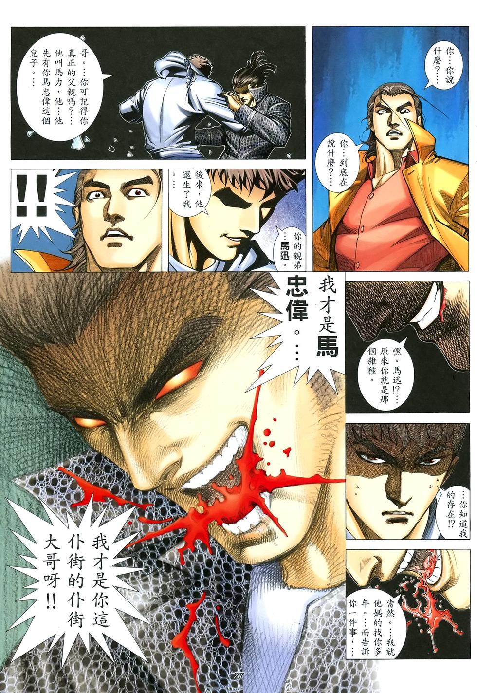 第22页
