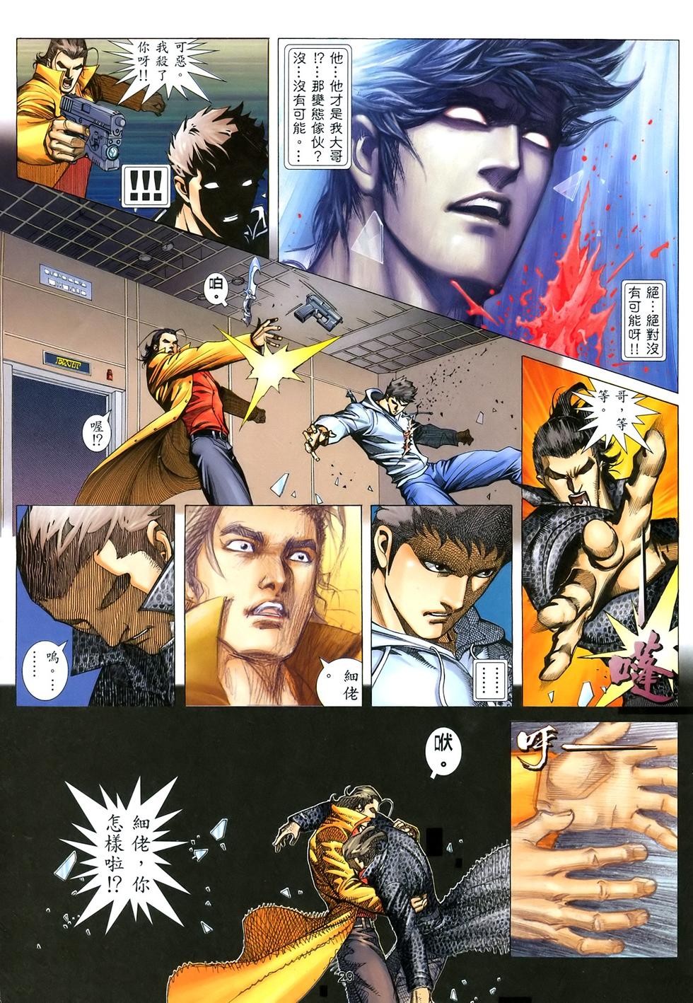 第24页
